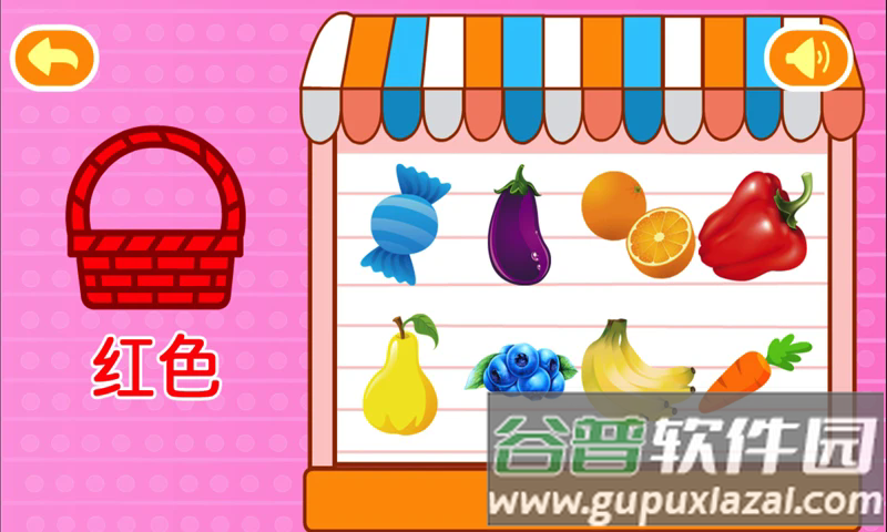 多多认颜色截图1