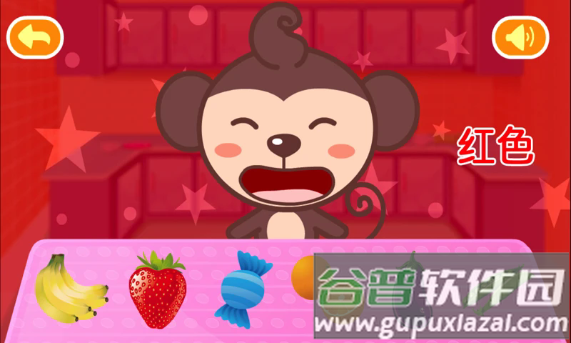 多多认颜色截图3