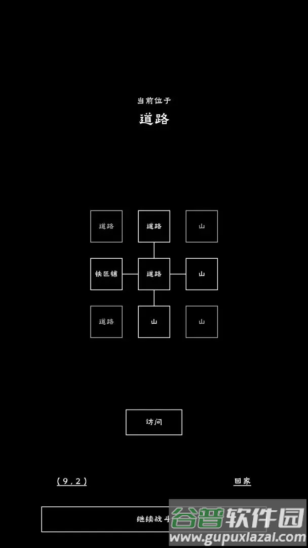 重生之我有刷怪笼游戏最新版截图2