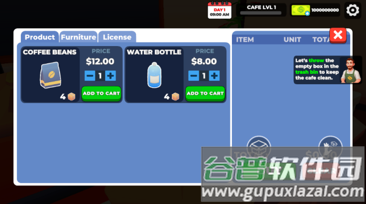 咖啡厅模拟器手机版截图1