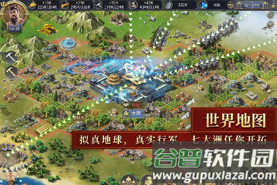 英雄之城Ⅱ官方下载