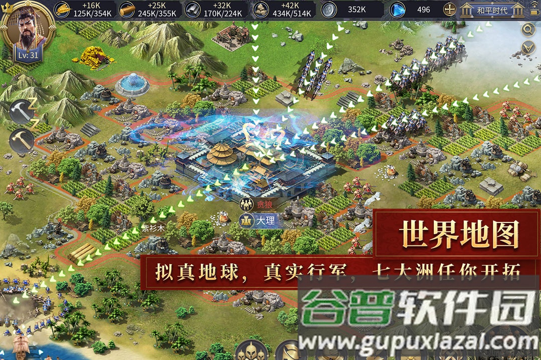 英雄之城Ⅱ官方下载截图1