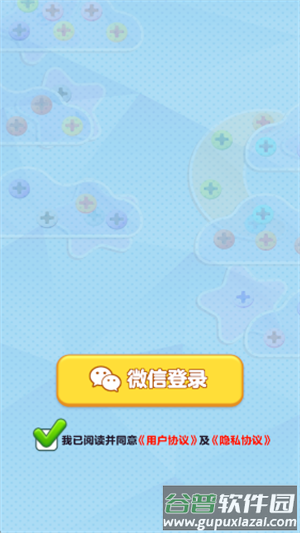 财运冲天赚取游戏截图4