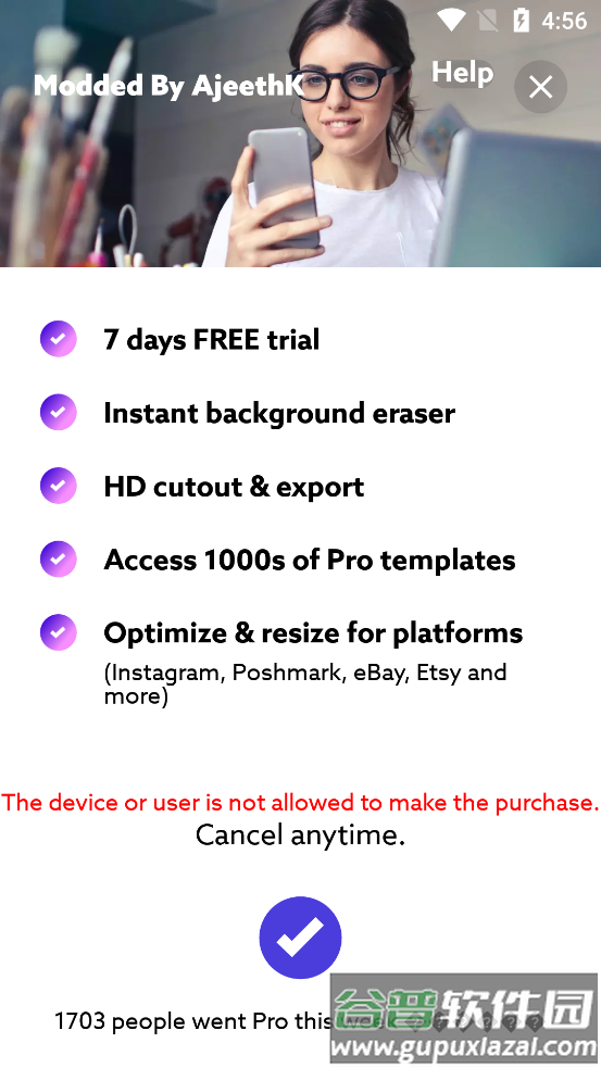 Photoroom解锁专业版截图2