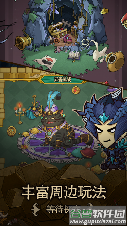 贪婪洞窟重生版(贪婪洞窟：重生国际服（贪婪洞窟重置新作）)截图1