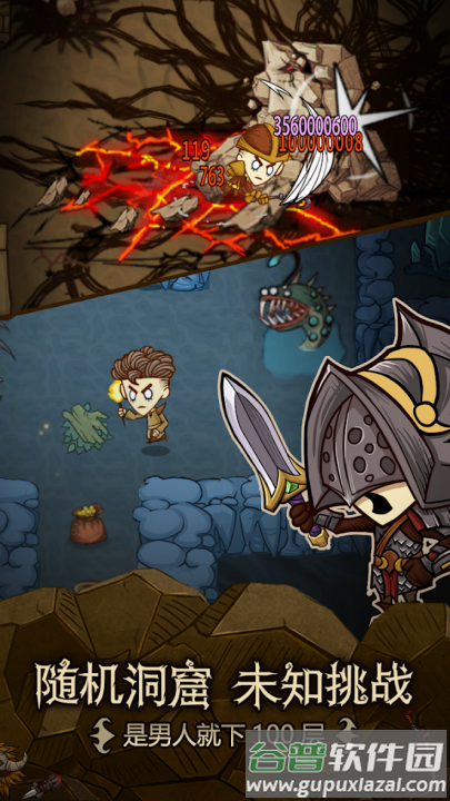 贪婪洞窟重生版(贪婪洞窟：重生国际服（贪婪洞窟重置新作）)截图2