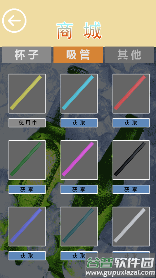 啤酒模拟器官方下载安装截图1