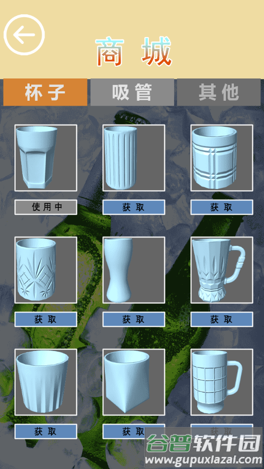 啤酒模拟器官方下载安装截图2