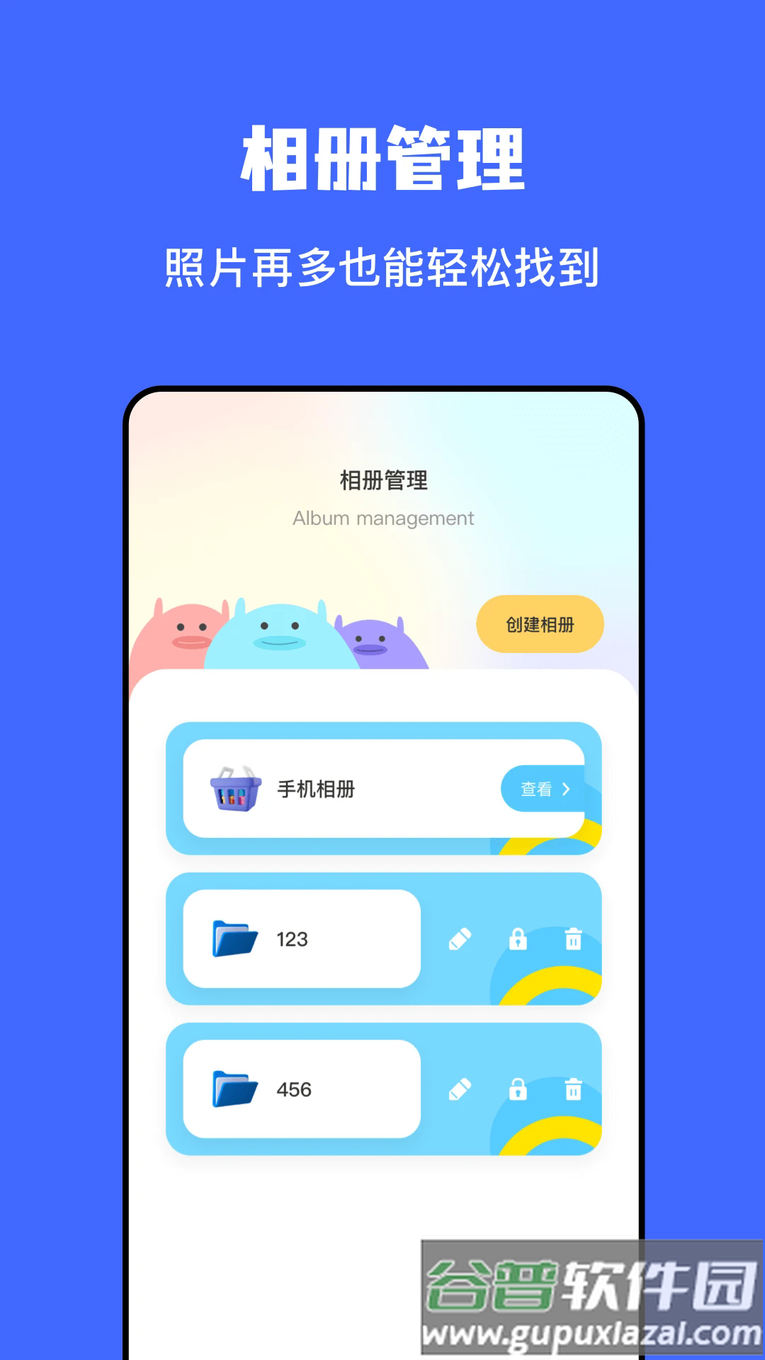 文件传输助手官方版截图4