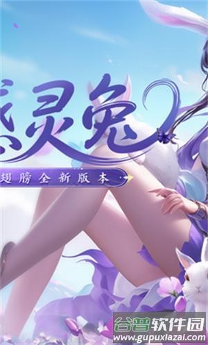 御剑九宫最新版下载截图6