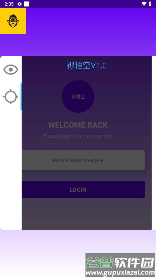 三角洲孙悟空直装免费版下载截图3