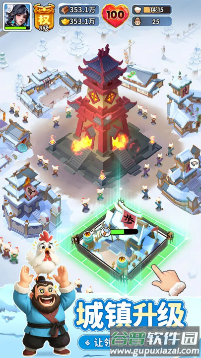 三国冰河时代港台服截图4