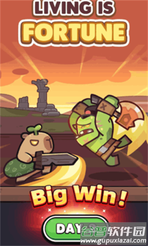 卡皮巴拉go国际服官方正版(capybara安装器)截图3