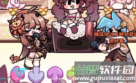 周五夜放克小城夏天模组下载