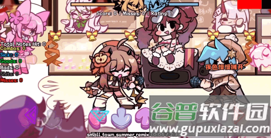 周五夜放克小城夏天模组下载截图2