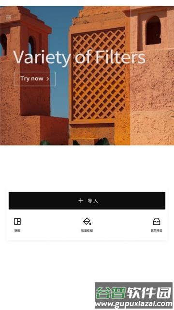 Hypic醒图国际版app高级版
