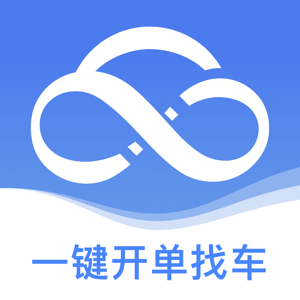 运掌柜TMS appv1.22.0.0
