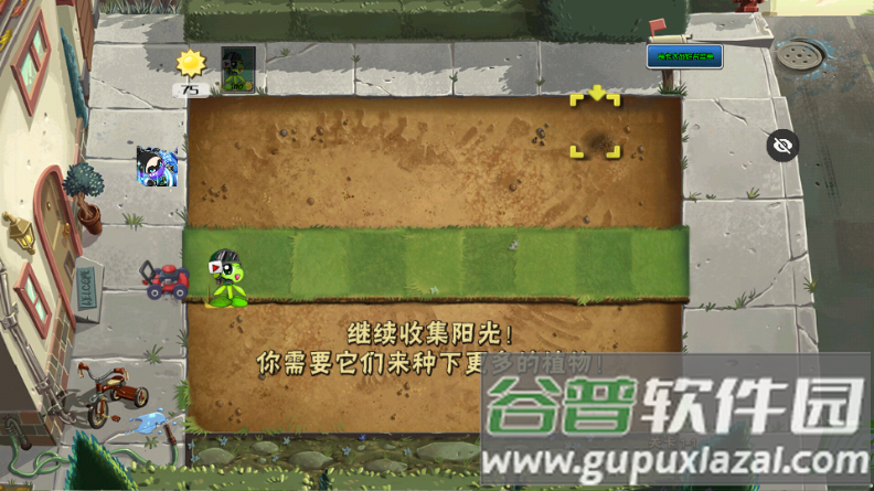 植物大战僵尸良作大战烂片(PvZ TV触控版)