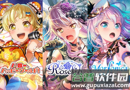 梦想协奏曲少女乐团派对官方版 梦想协奏曲少女乐团派对官方版