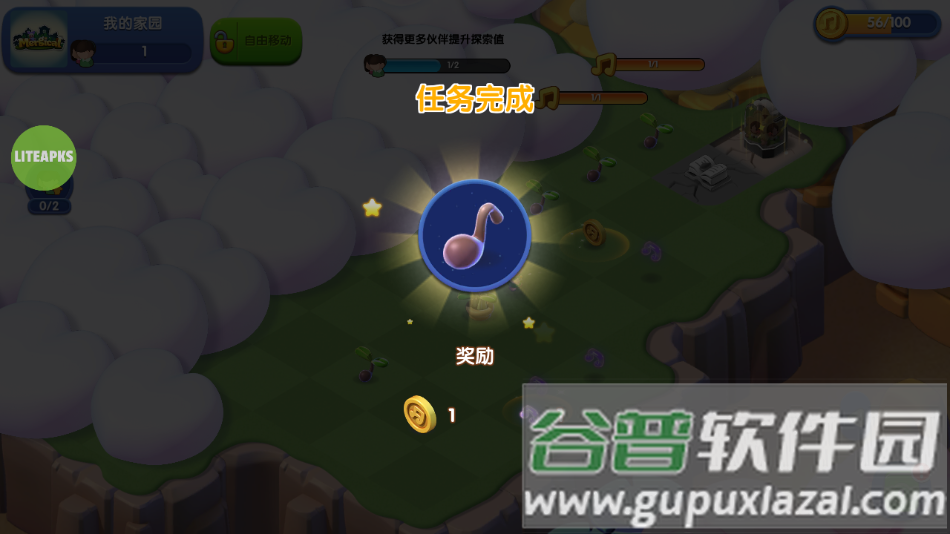 奇幻小岛正版下载(Mergical)截图1