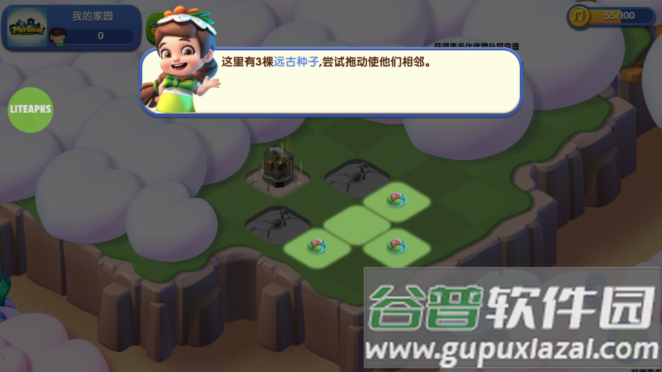 奇幻小岛正版下载(Mergical)截图2