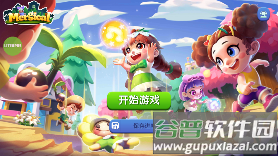 奇幻小岛正版下载(Mergical)截图4