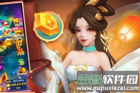 姚记捕鱼高爆版