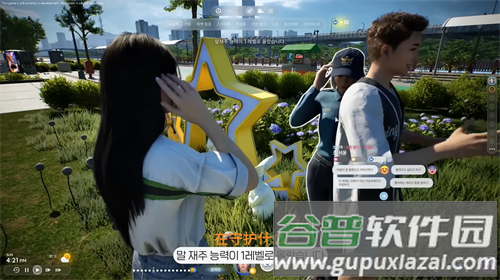 inZOI云族裔手游下载手机版