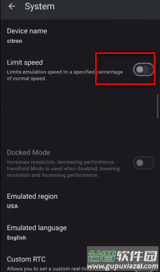 Citron模拟器官方正版