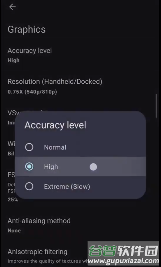 Citron模拟器官方正版