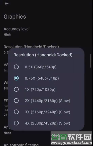 Citron模拟器官方正版