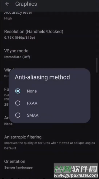 Citron模拟器官方正版
