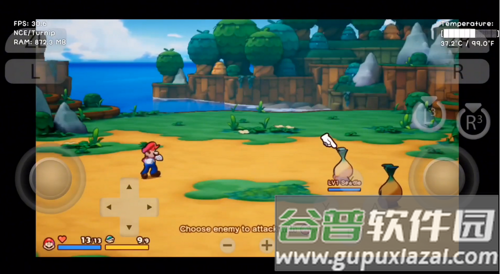 Citron模拟器官方正版截图3