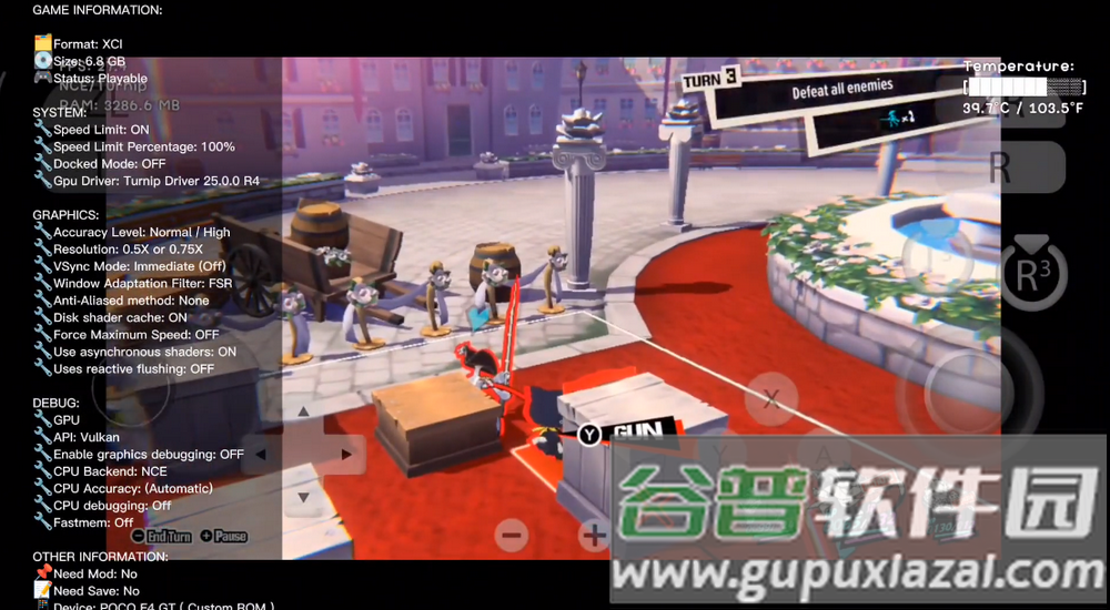 Citron模拟器官方正版截图4