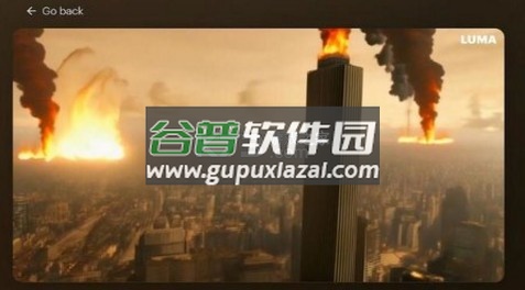 lumaai v0.5.7 官方版