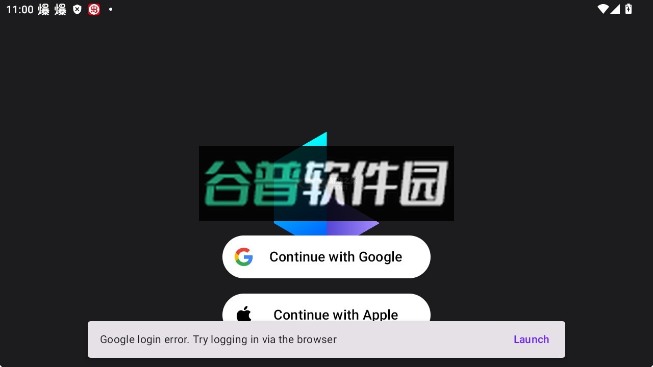 lumaai官方版v0.5.7截图1