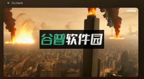 lumaai官方版v0.5.7截图3