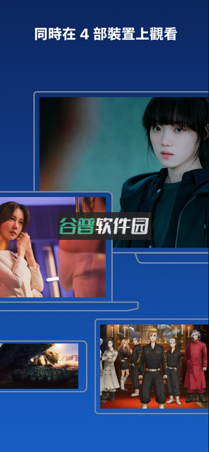 Disney+下载2025最新版v25.09.08.1截图4