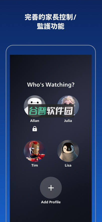 Disney+下载2025最新版v25.09.08.1截图5