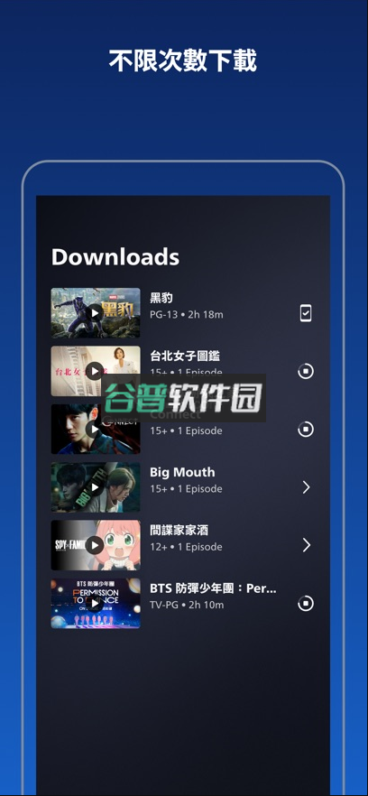 Disney+下载2025最新版v25.09.08.1截图6