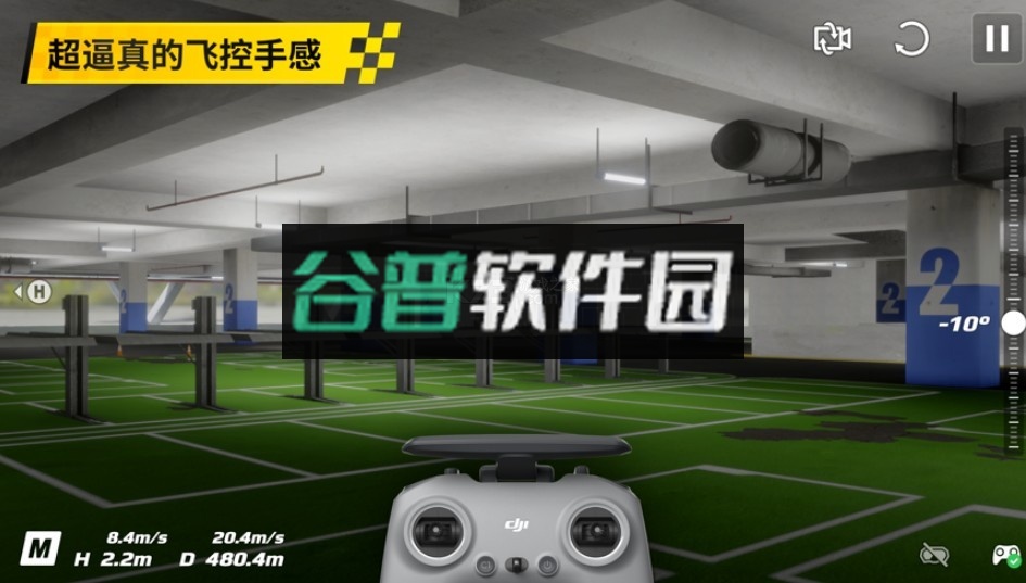 大疆虚拟飞行app安卓下载(DJI Fly)v1.19.0截图2