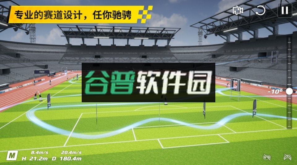 大疆虚拟飞行app安卓下载(DJI Fly)v1.19.0截图4