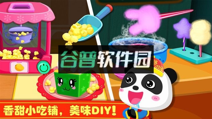 奇妙游乐园世界手游下载v9.89.59.92截图1