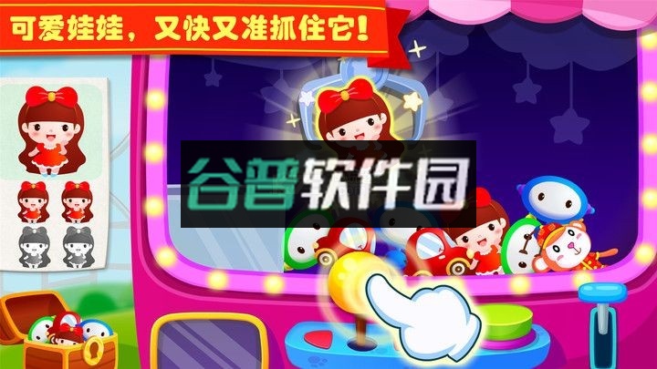 奇妙游乐园世界手游下载v9.89.59.92截图3