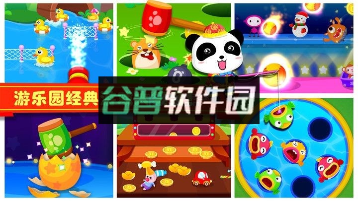 奇妙游乐园世界手游下载v9.89.59.92截图4