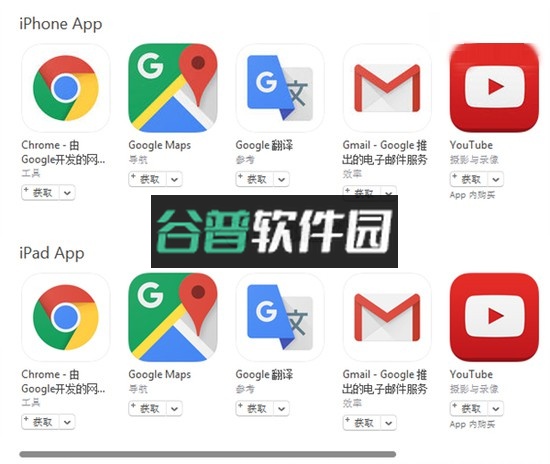 Google Play商店下载v2025.09.62452截图1