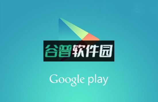 Google Play商店下载v2025.09.62452截图2