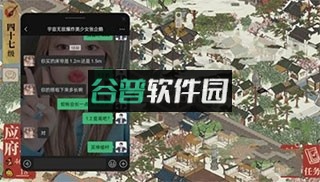 oppo游戏助手 v10.22.2 官方版下载
