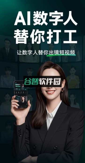 闪剪app官方版v4.5.0截图1