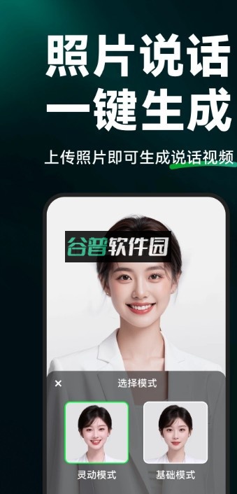 闪剪app官方版v4.5.0截图5